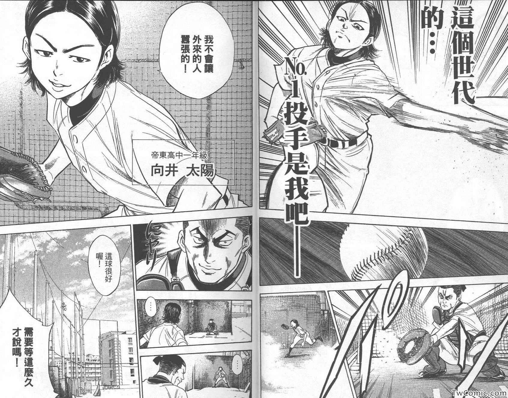 第28卷13