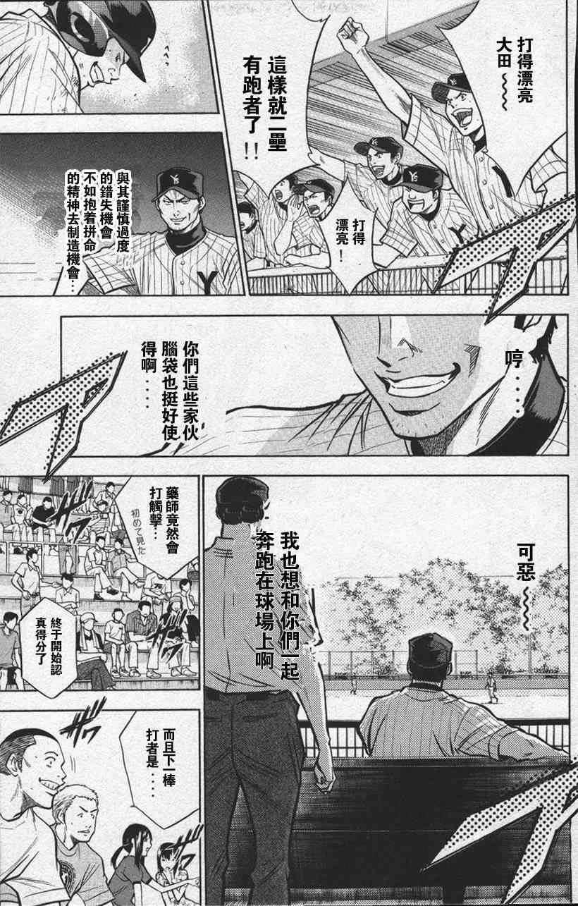 第13卷98