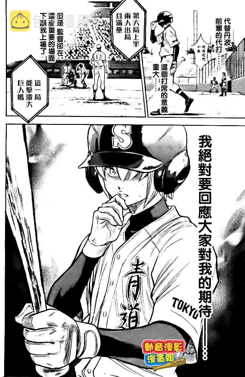 第15卷148