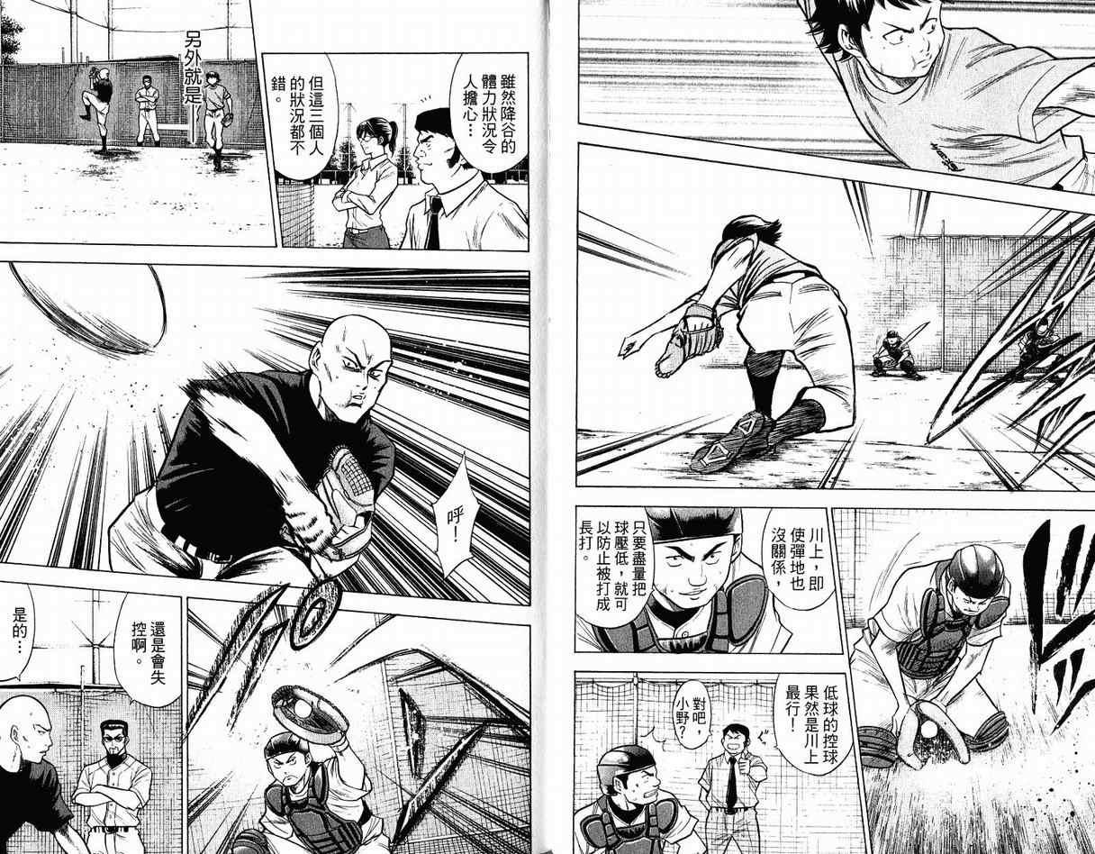 第12卷26