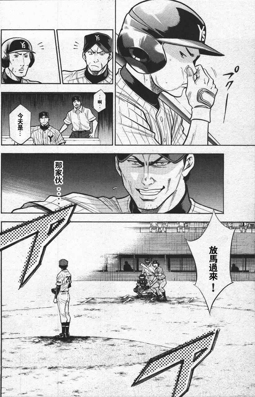 第13卷93