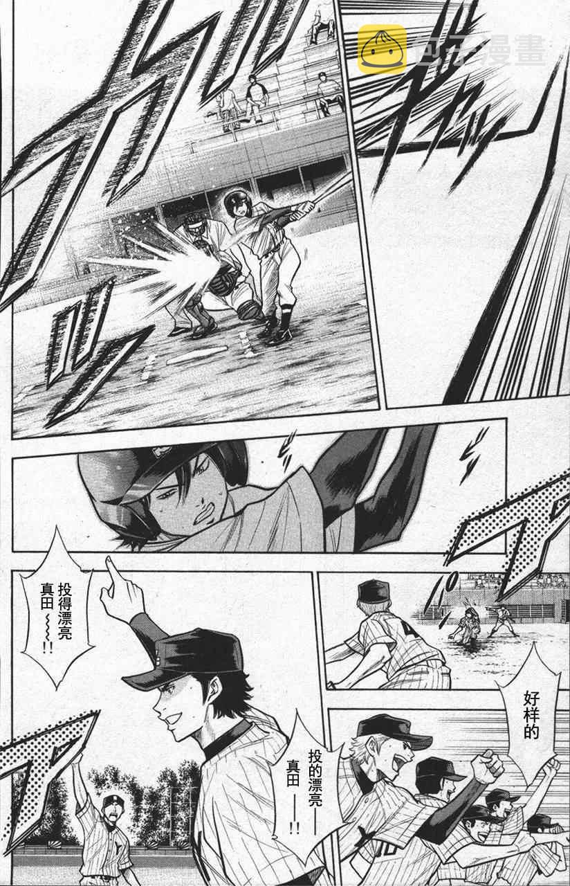 第13卷63