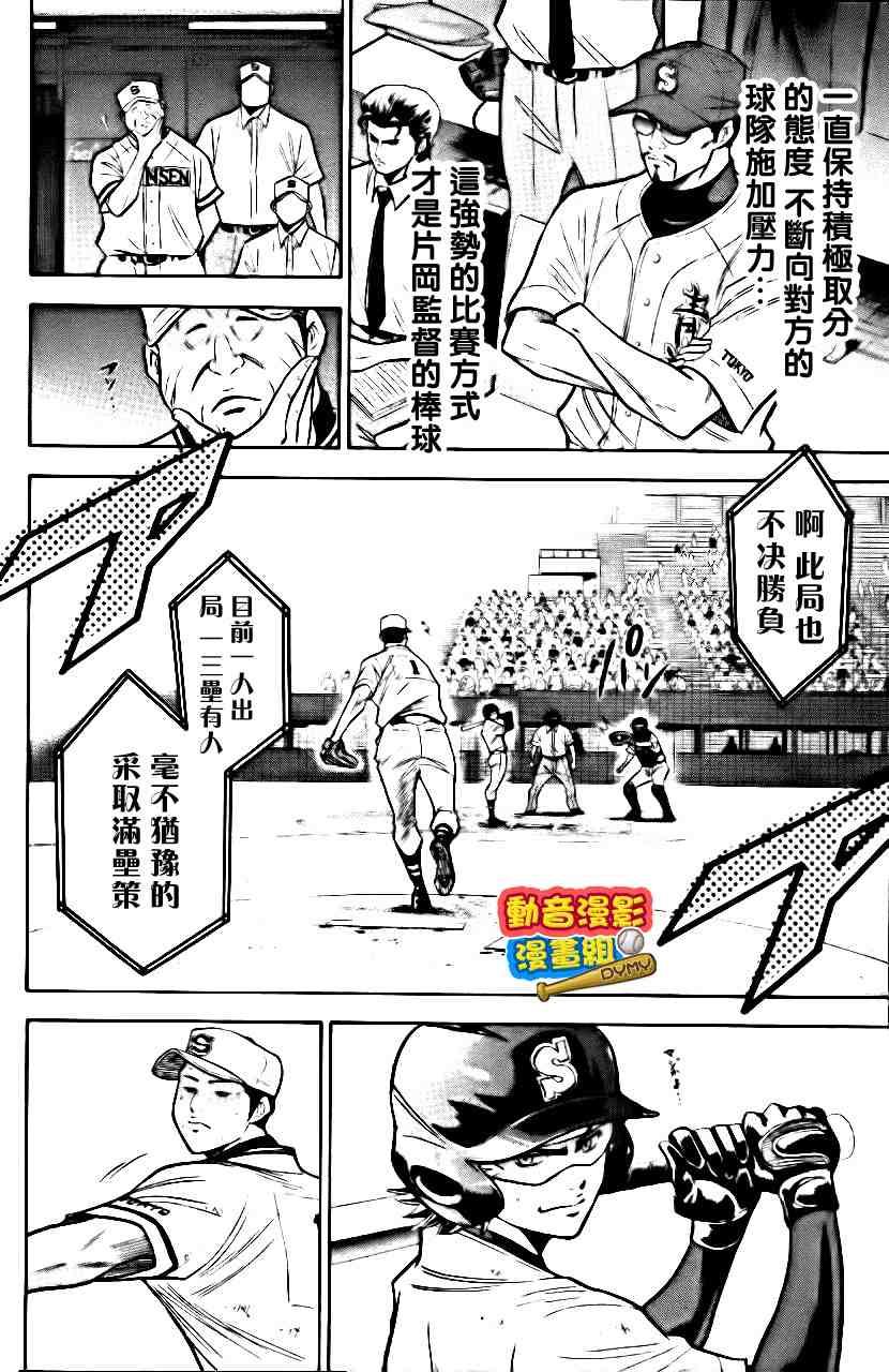 第15卷142