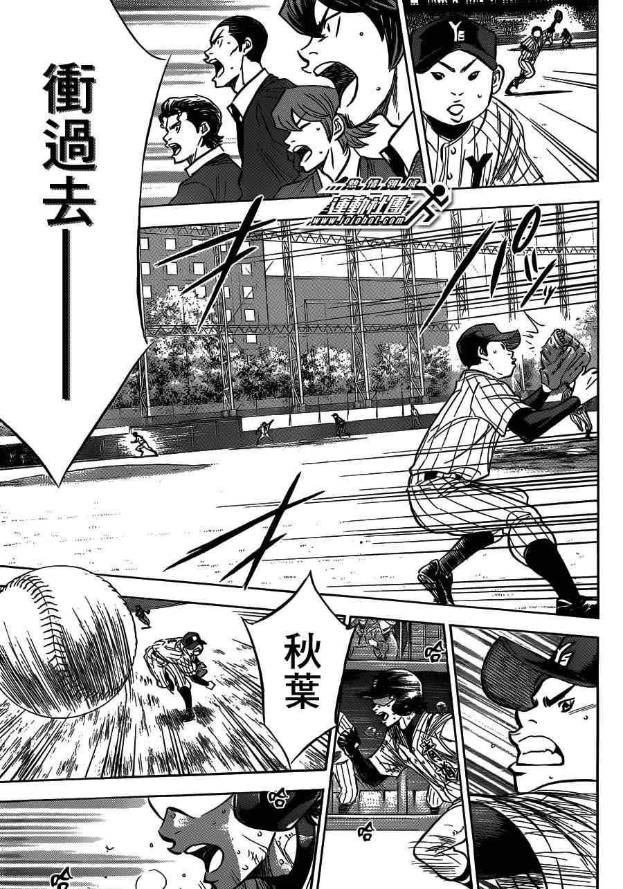 第406话16