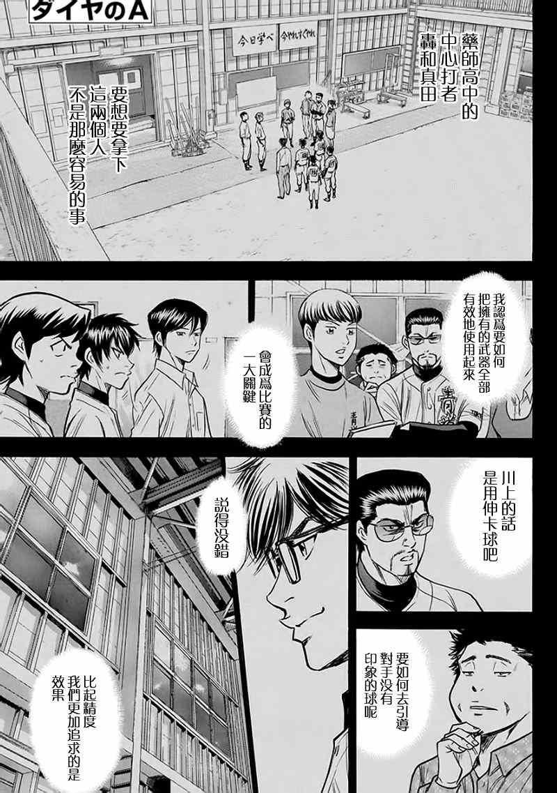 第372话0