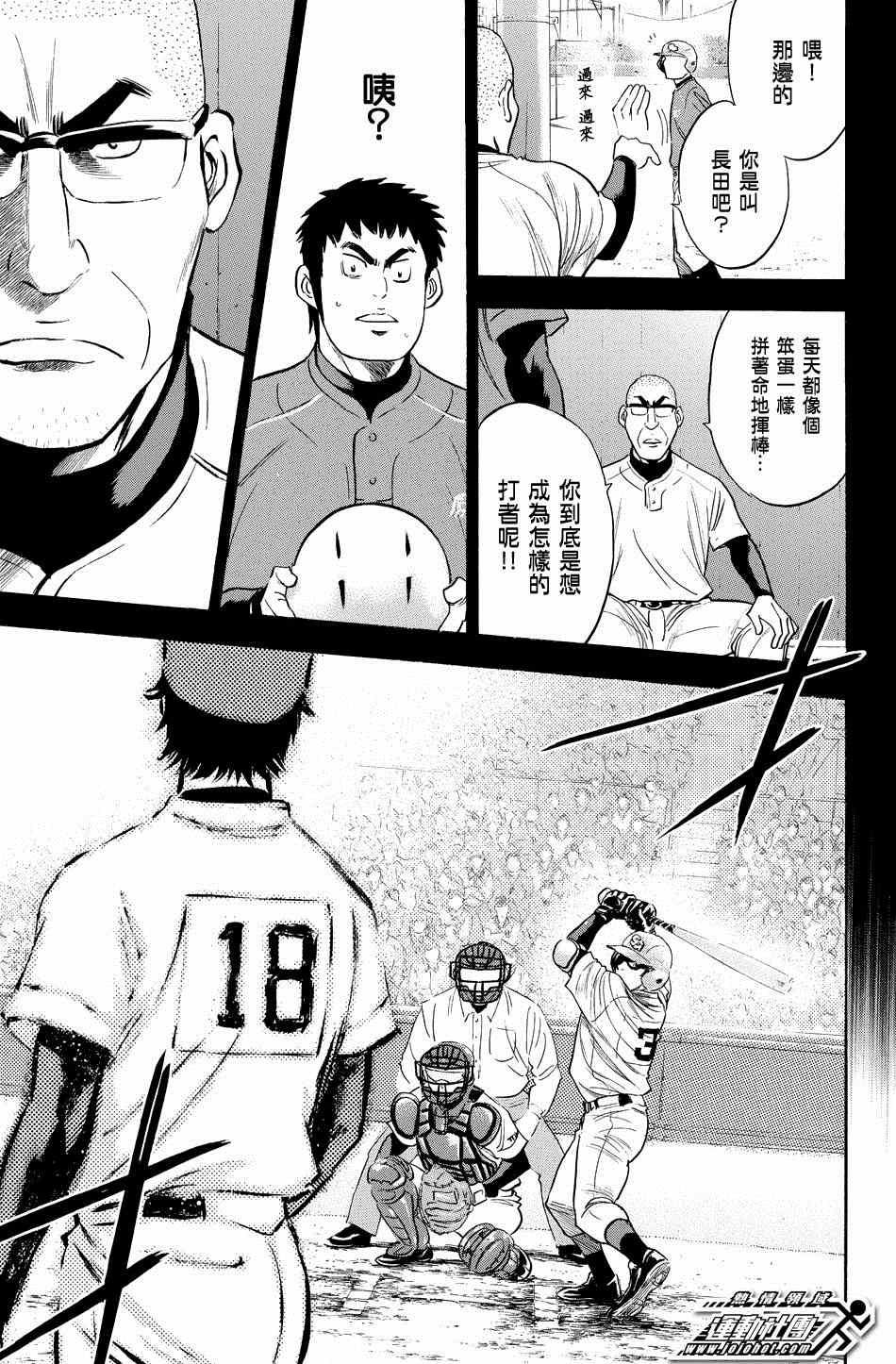 第341话14