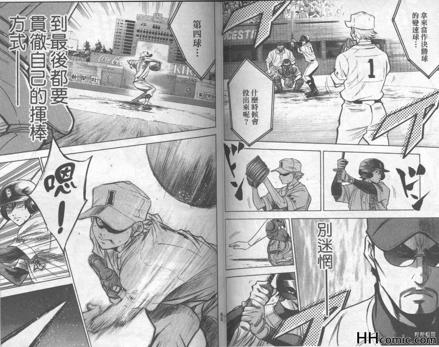 第20卷43