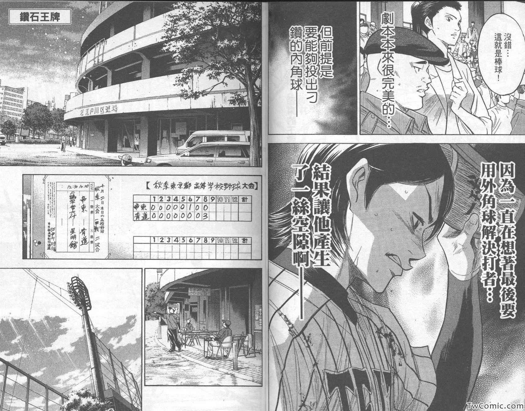 第29卷96