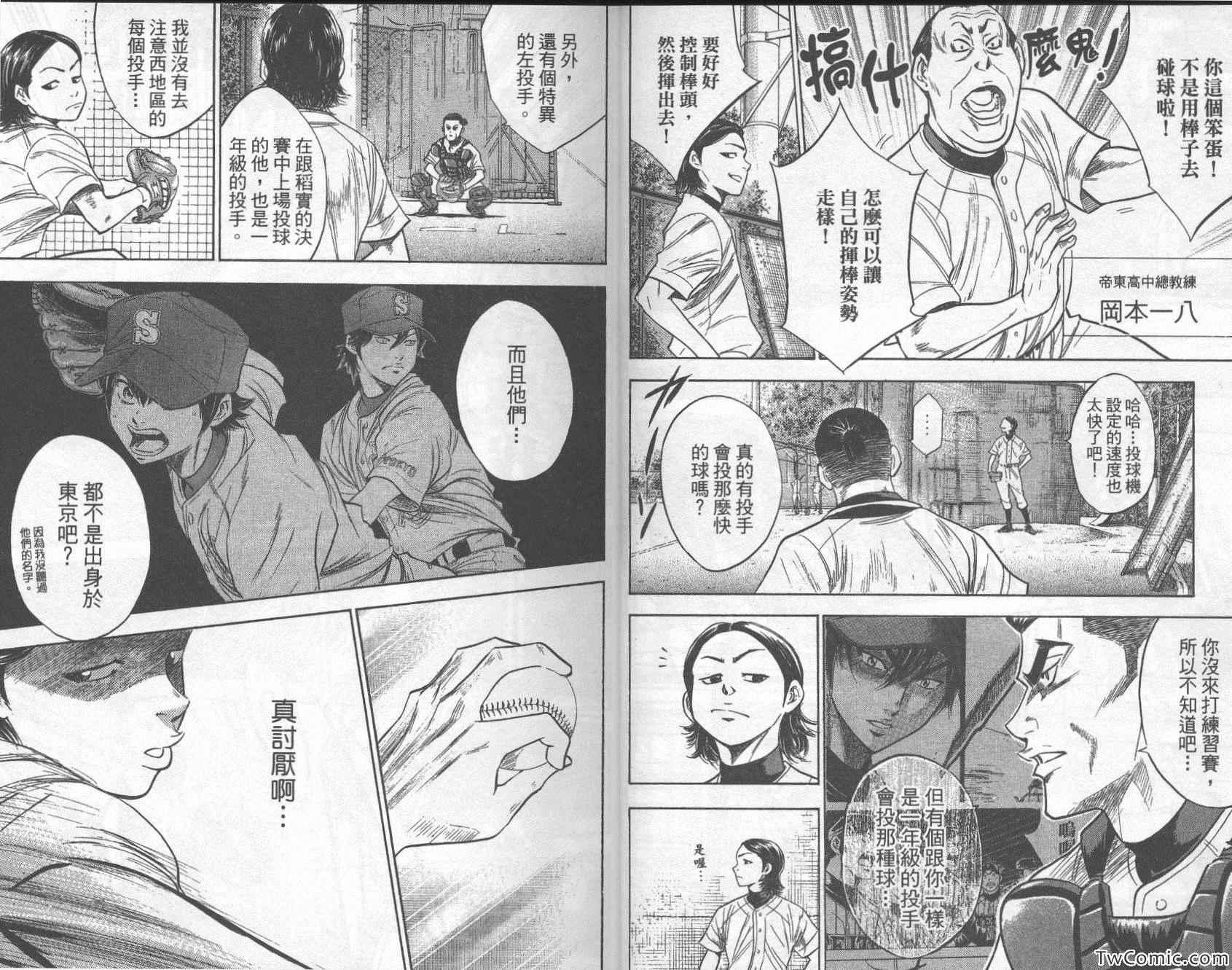 第28卷12