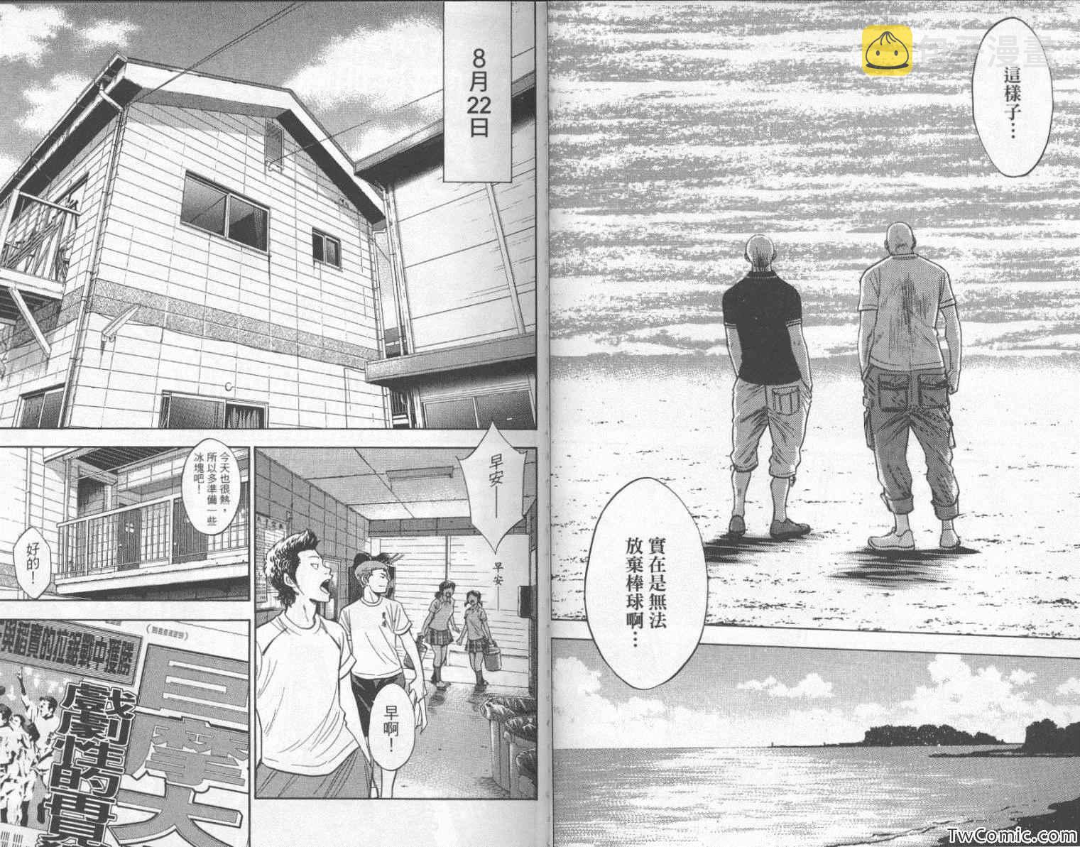 第24卷19