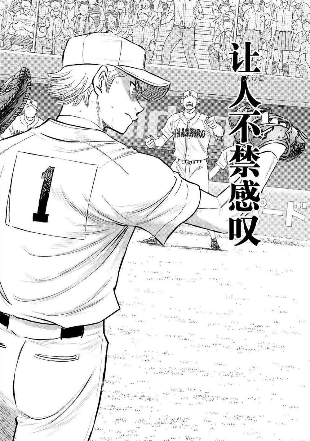 第二季第269话11