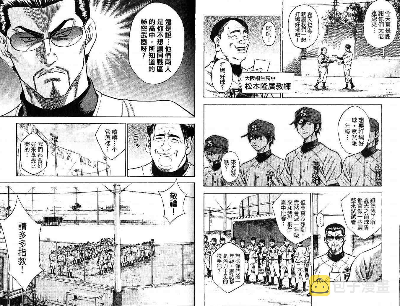 第6卷42