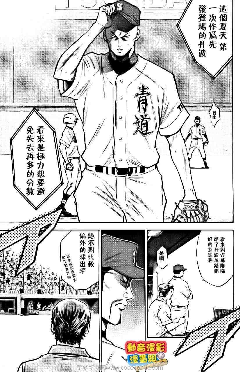 第15卷71