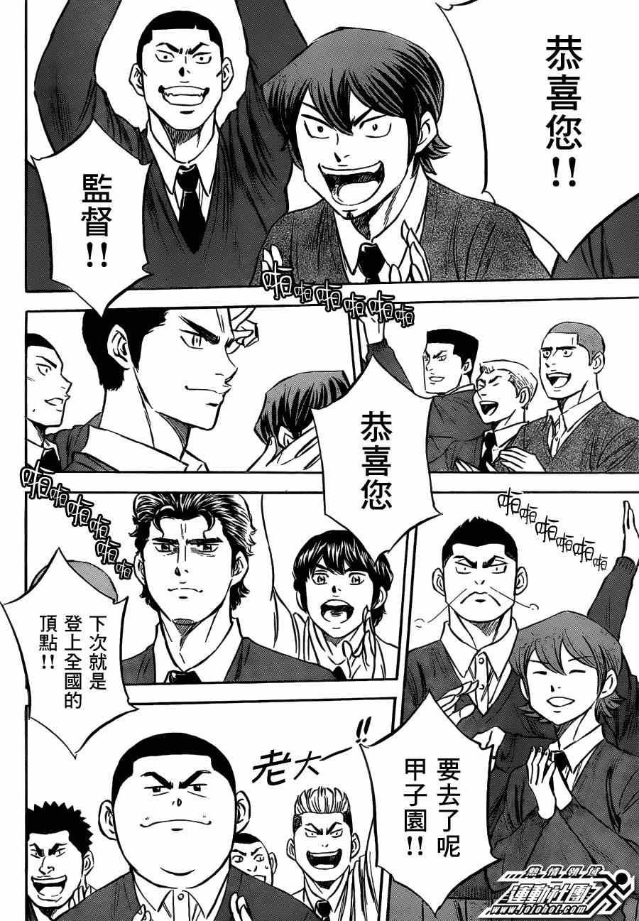 第411话10