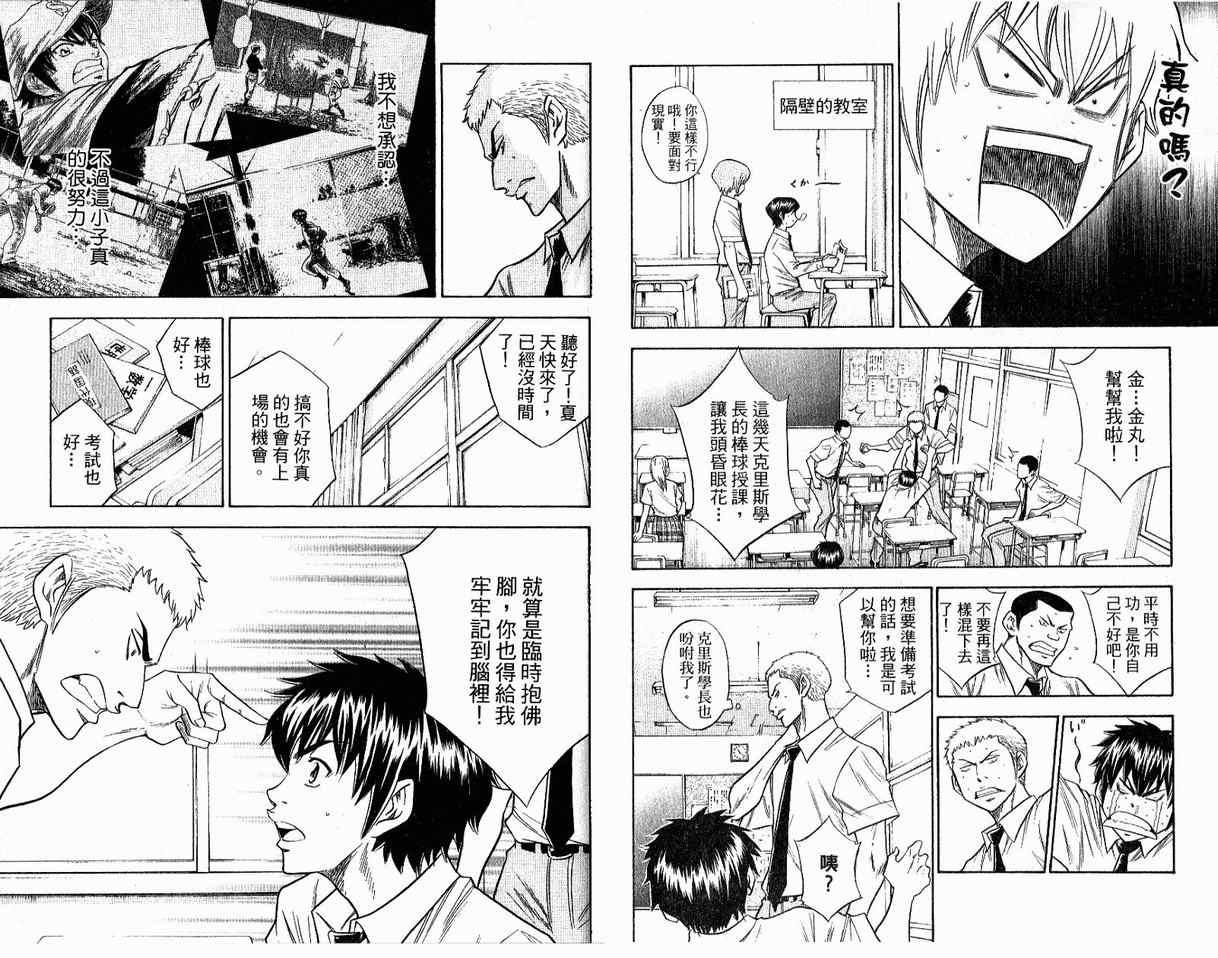 第8卷21