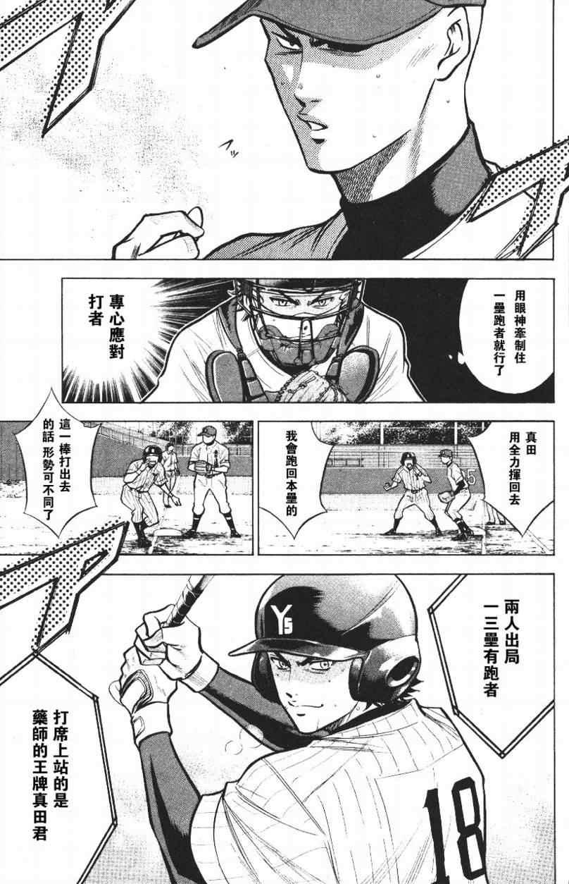 第14卷60