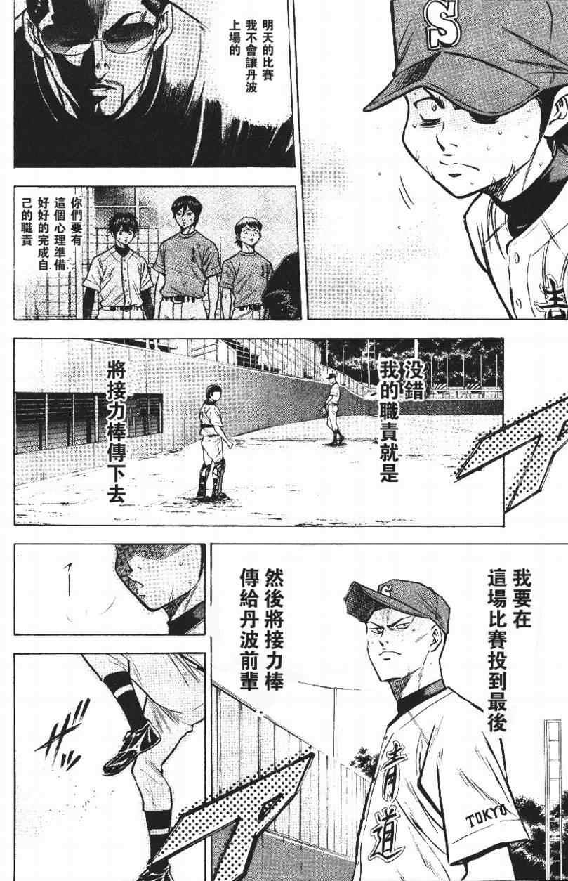 第14卷13