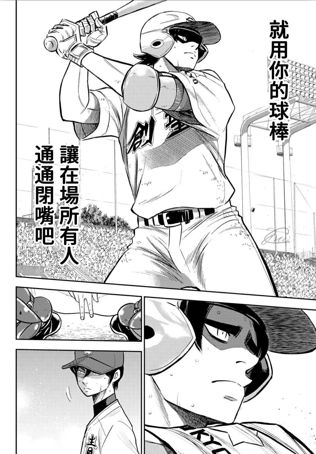 第2部211话 常态5