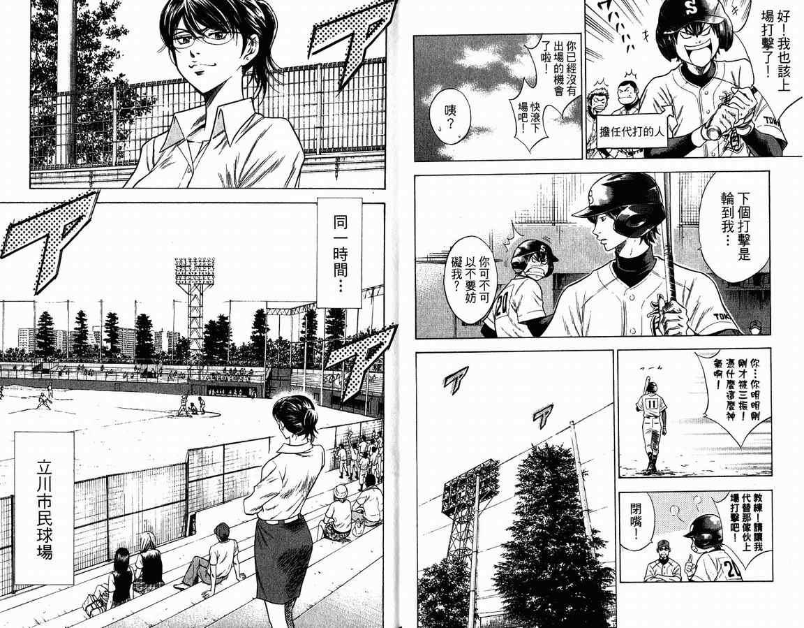 第9卷6