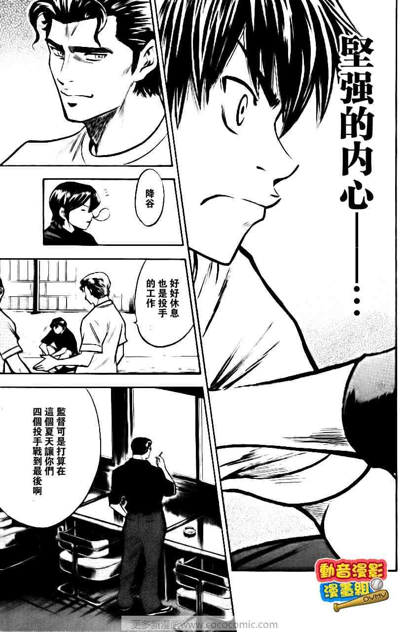 第15卷25