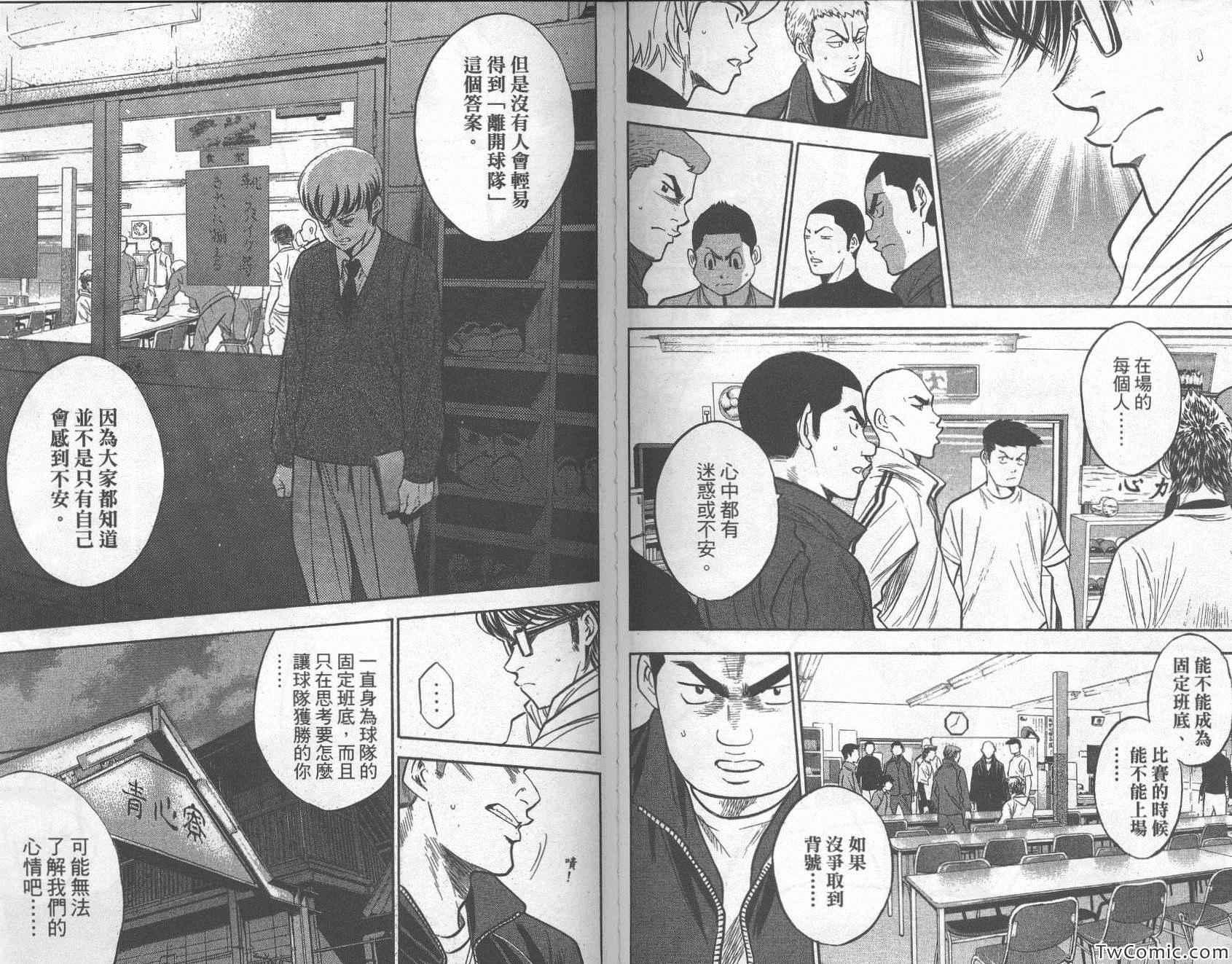 第31卷73