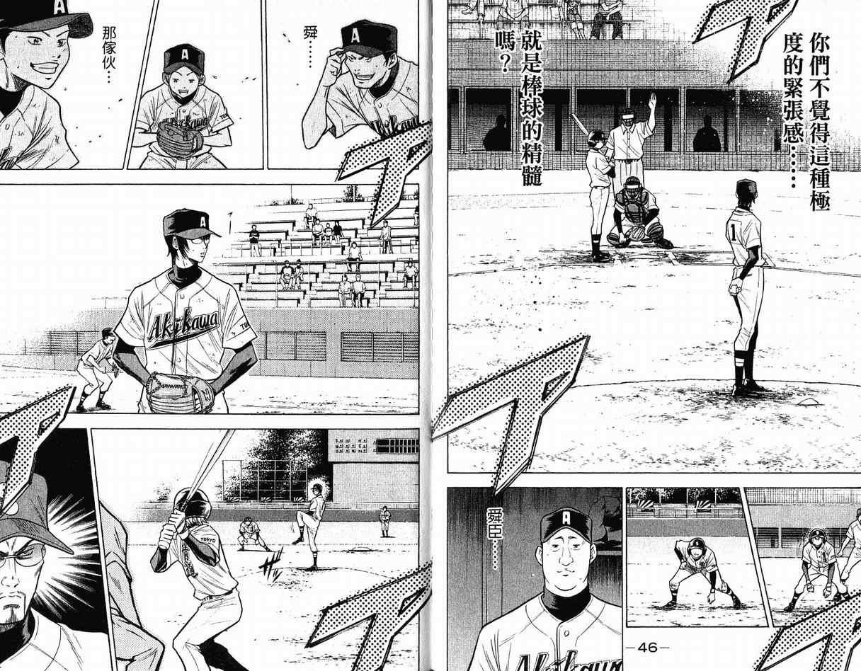 第11卷25