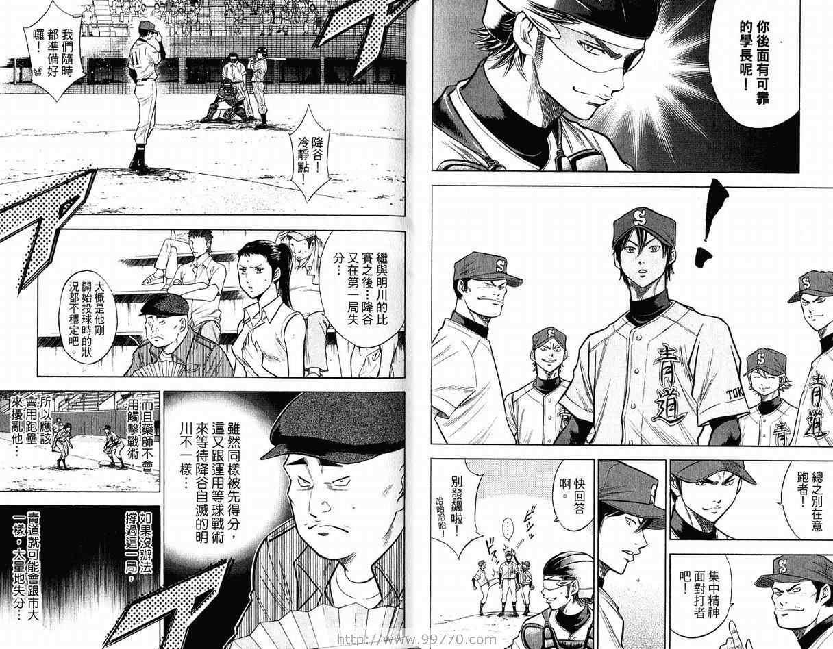 第12卷60