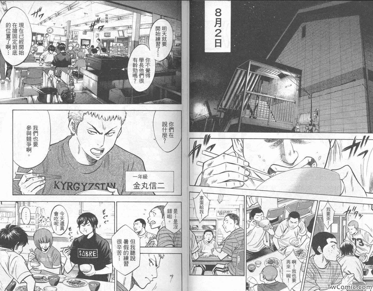 第23卷26
