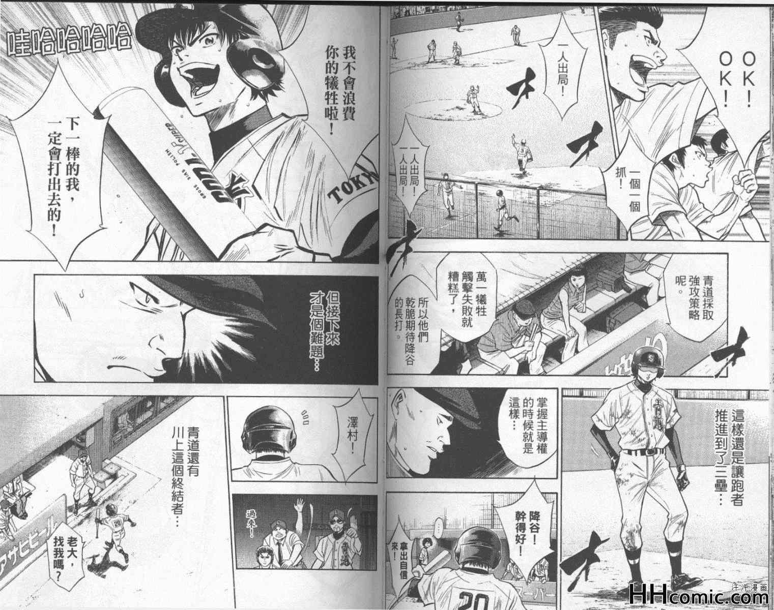 第21卷56
