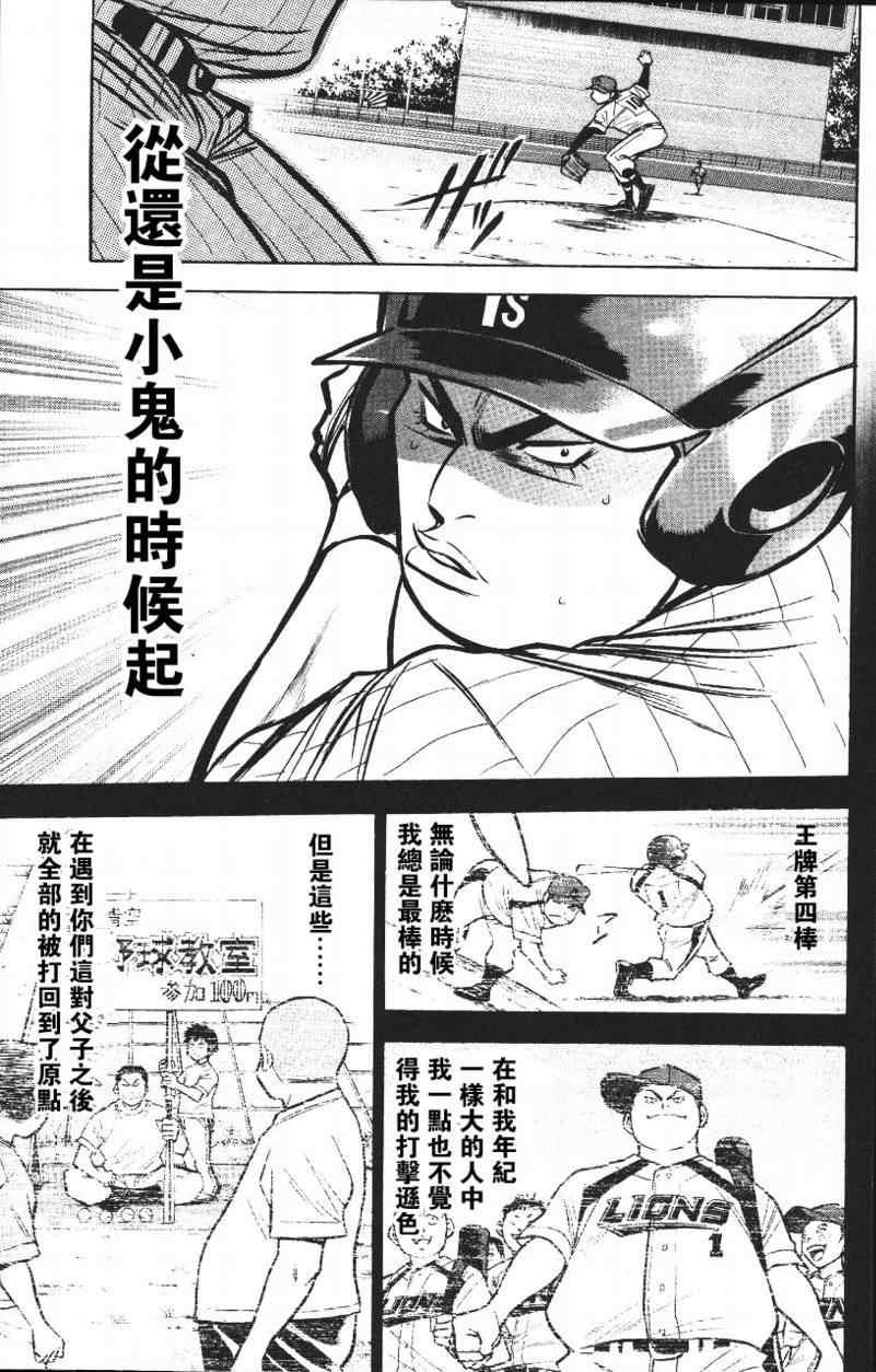 第14卷28