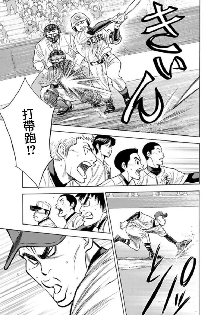 第345话8