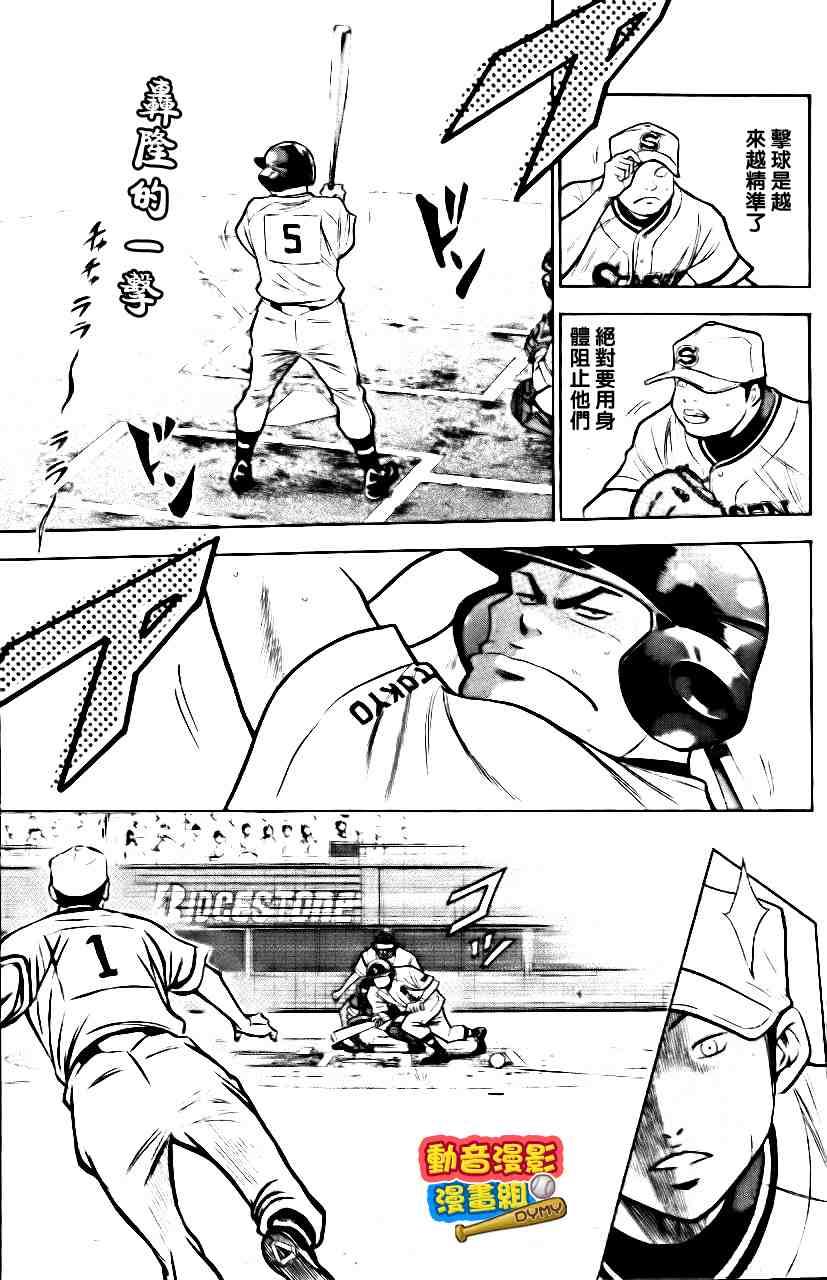 第15卷99