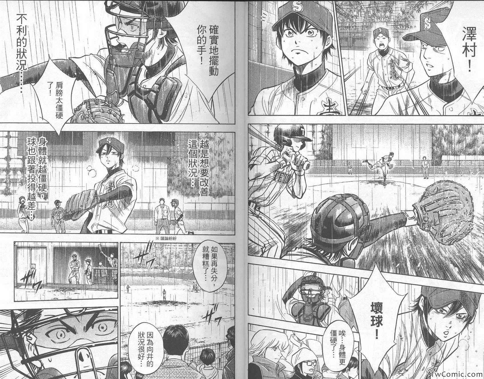 第29卷19