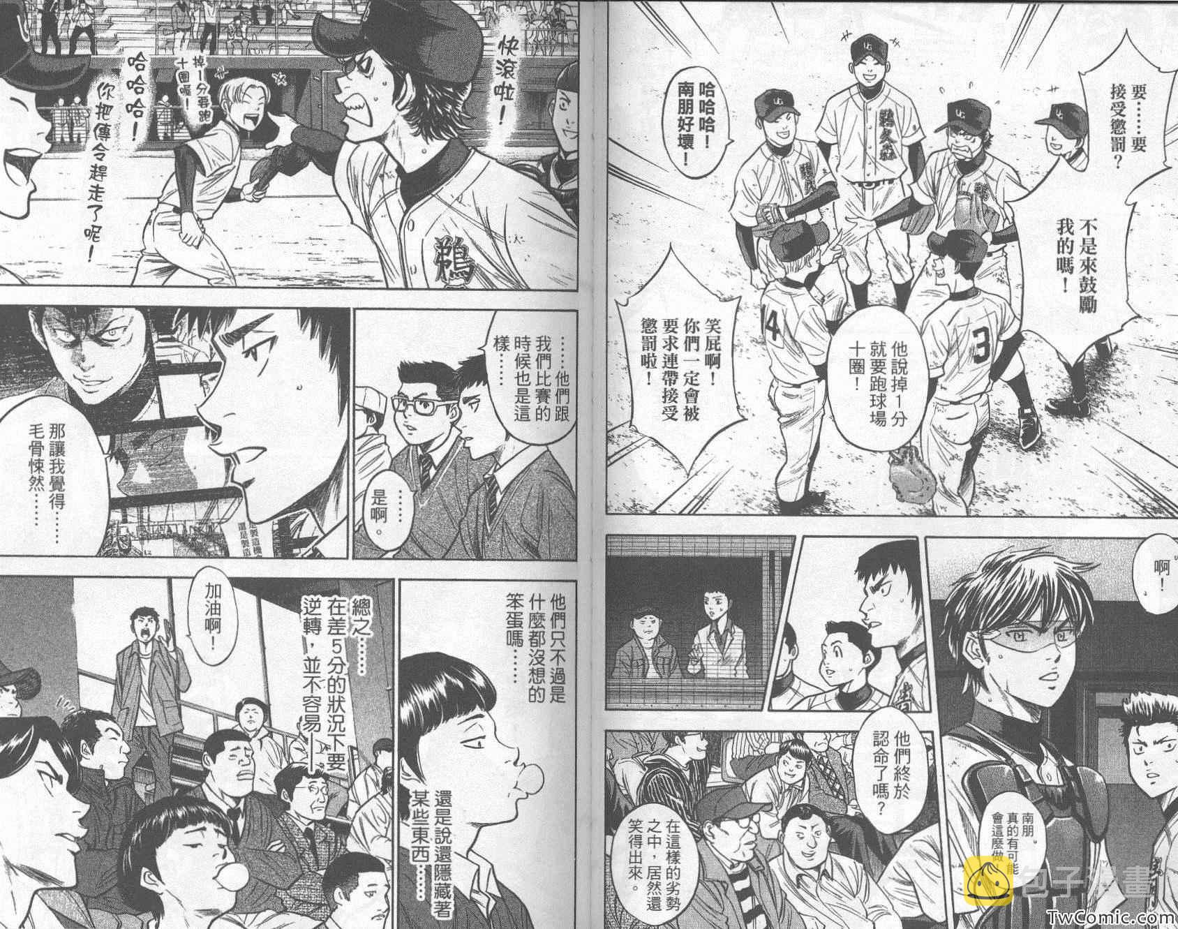 第32卷75