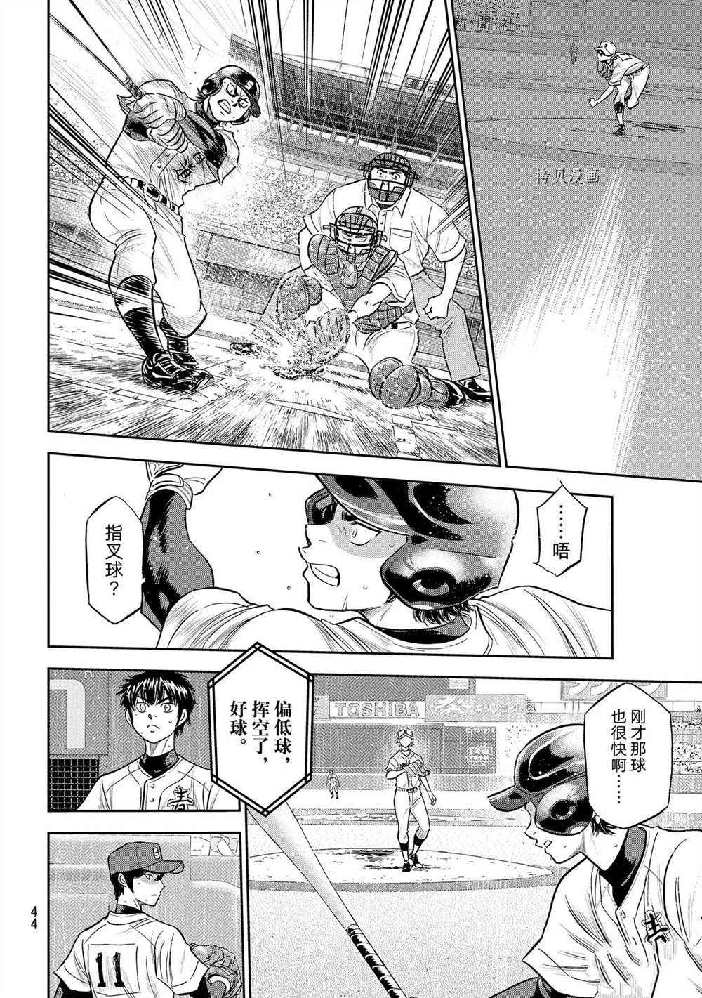 第二季第269话3