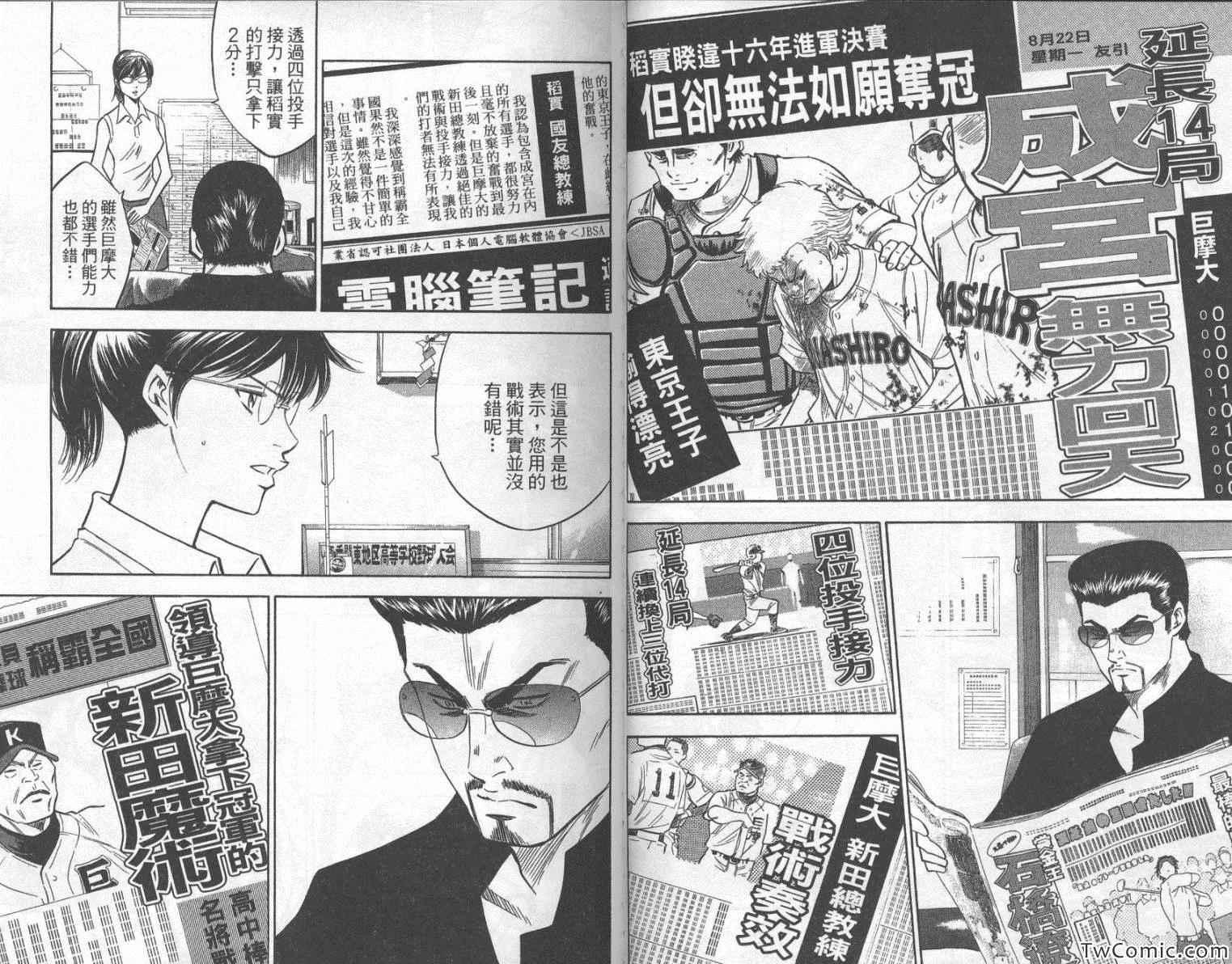 第24卷20
