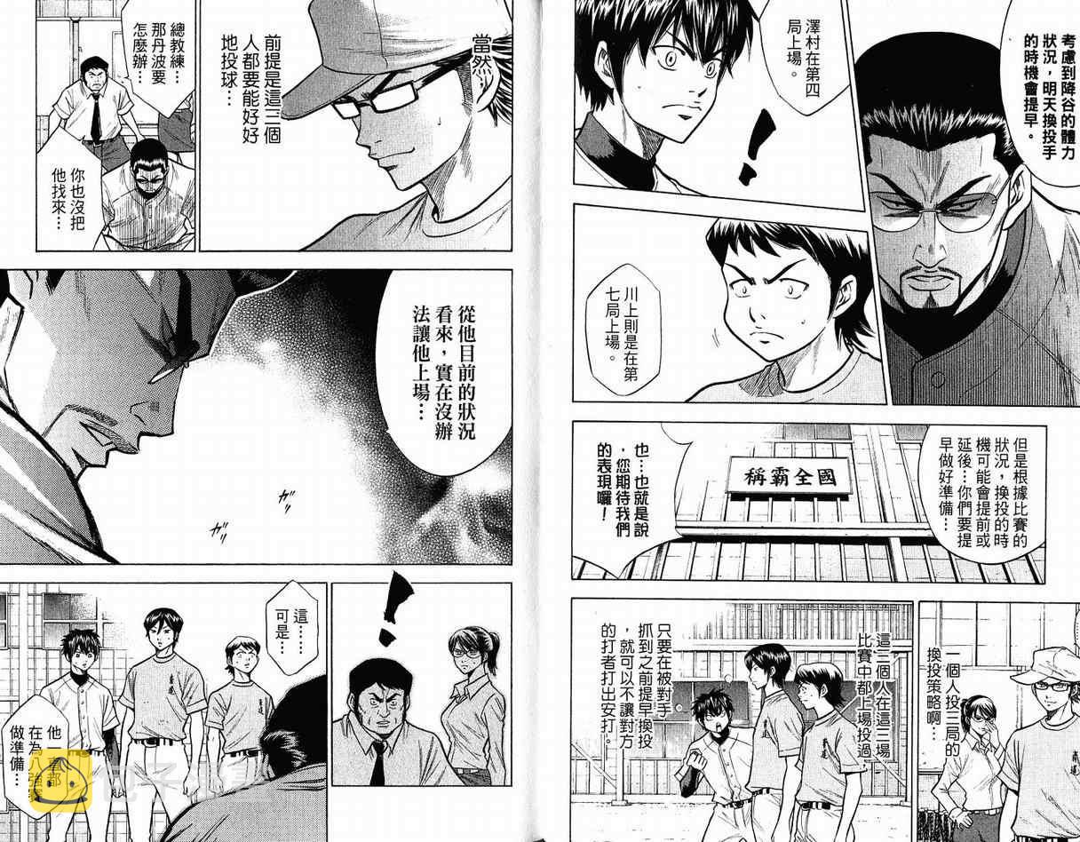 第12卷28