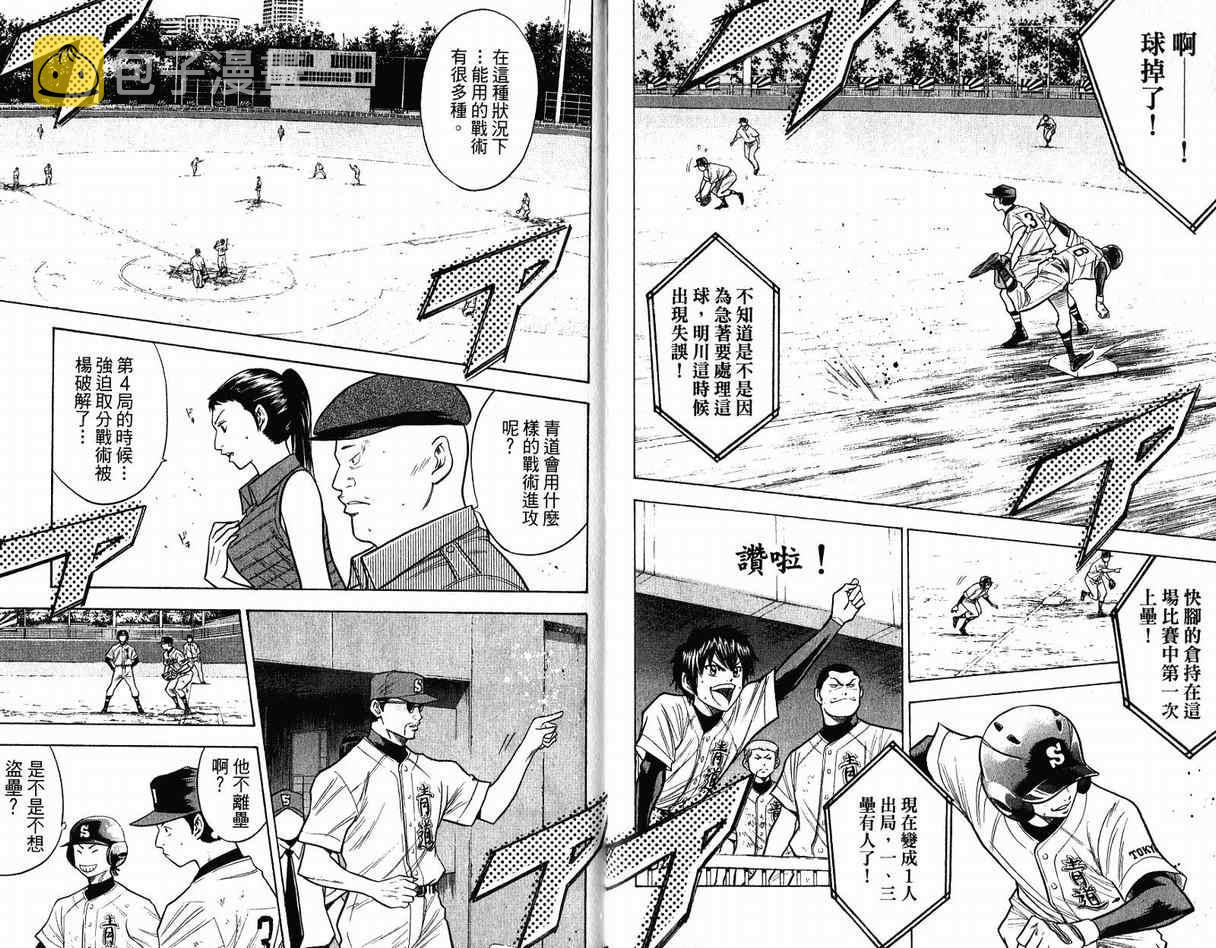 第11卷22