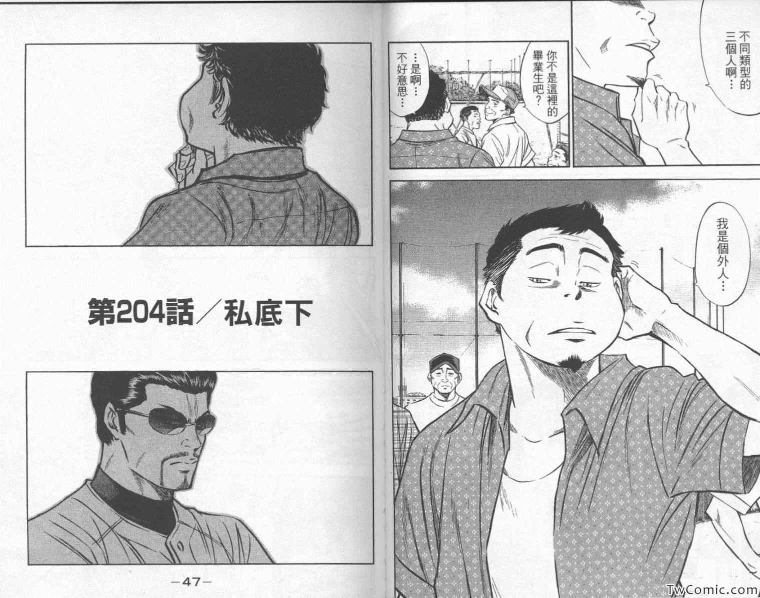 第24卷25
