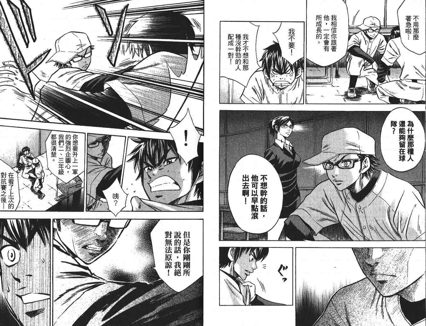 第3卷80