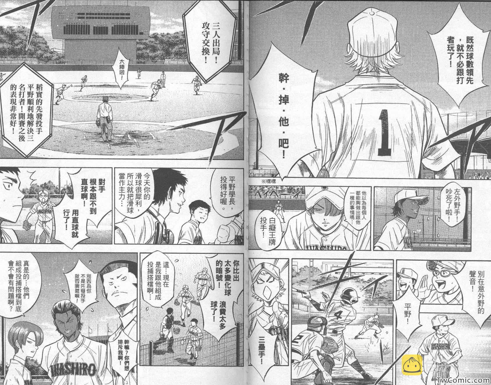 第30卷50