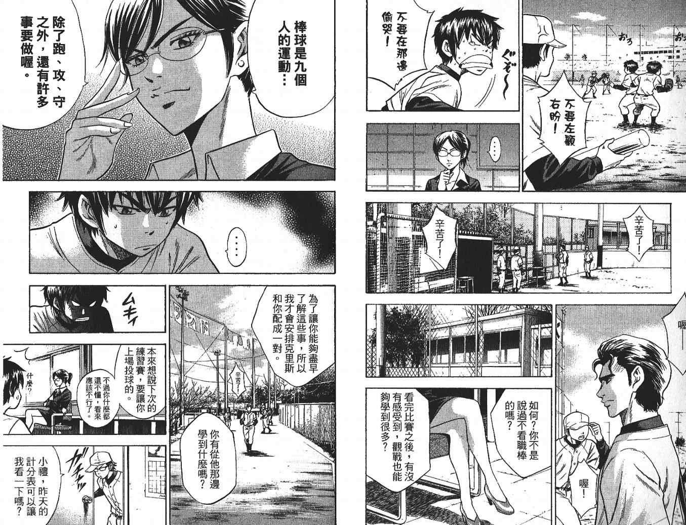 第3卷78