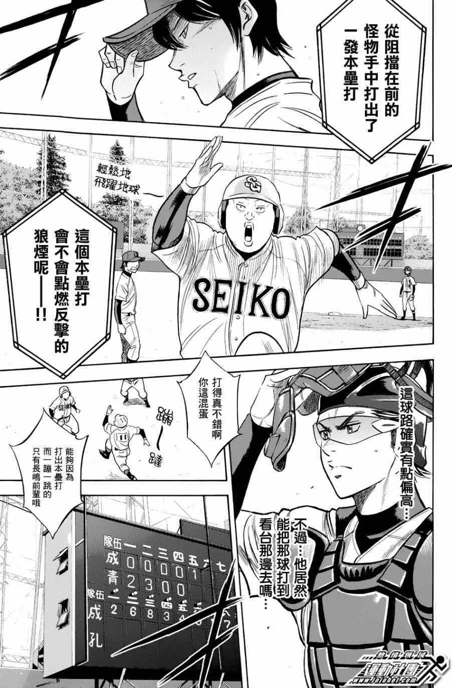 第335话9