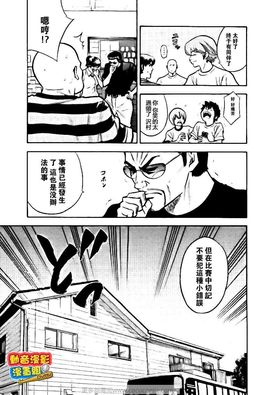 第15卷61