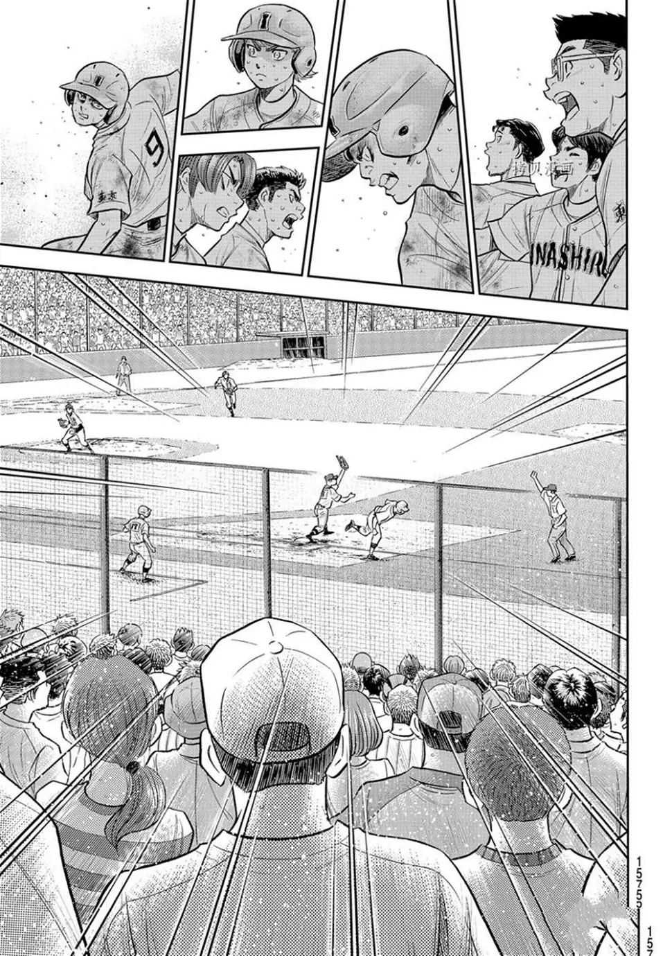 第二季第295话20