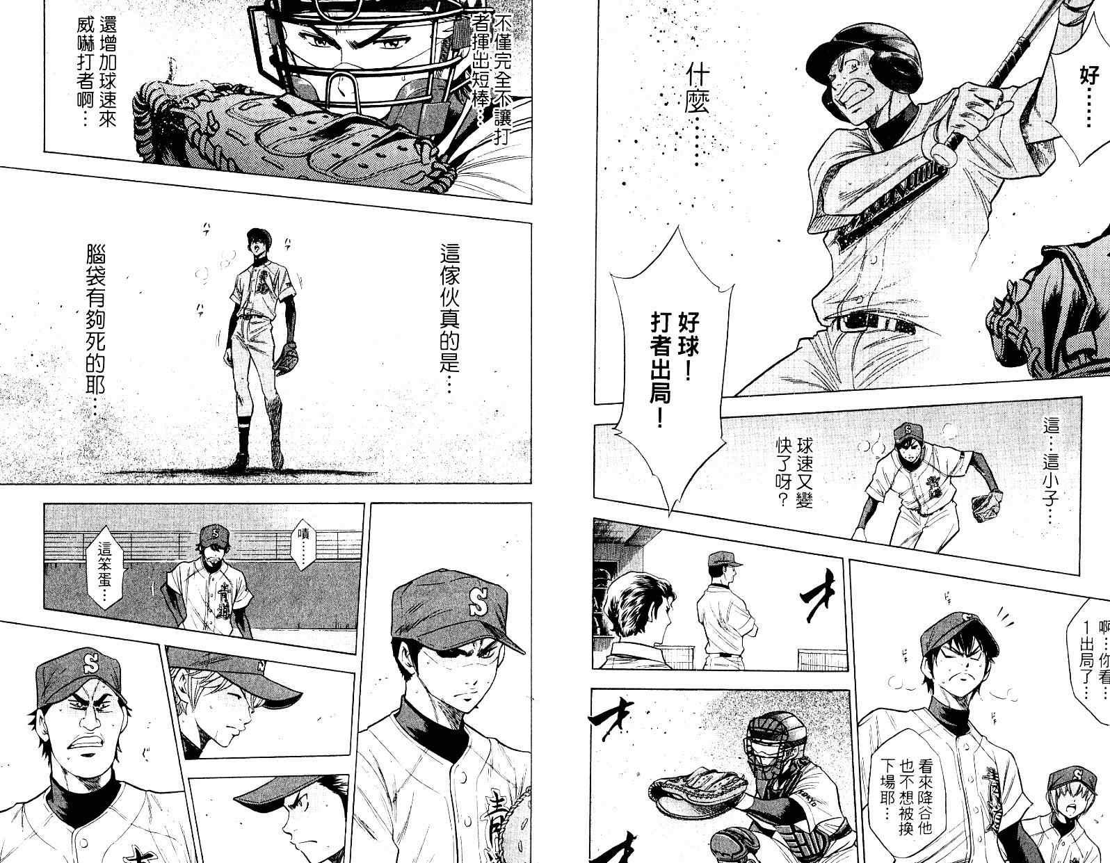 第10卷42