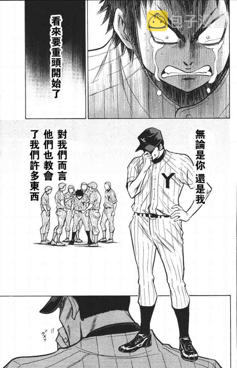 第14卷174