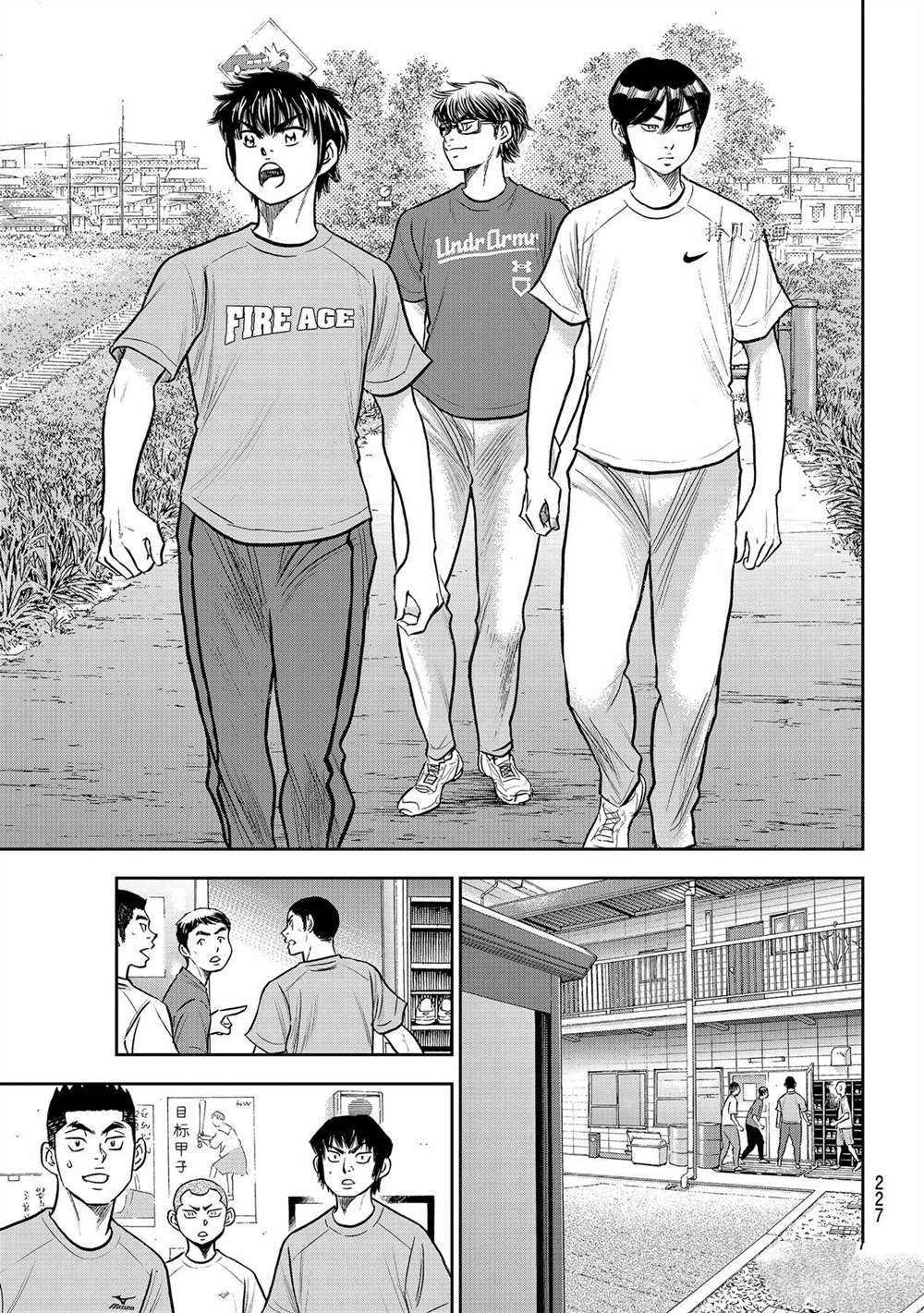 第二季第263话4