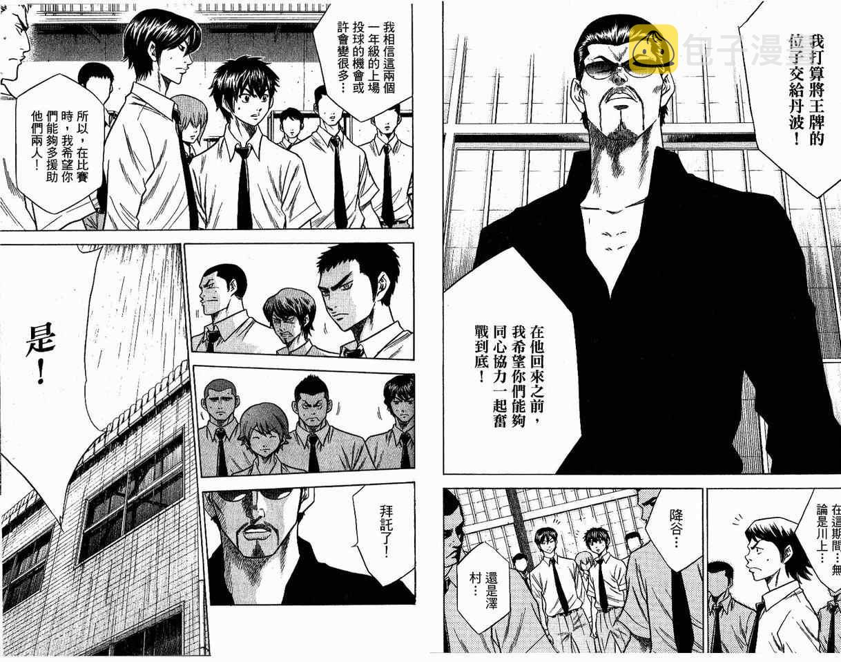 第8卷10