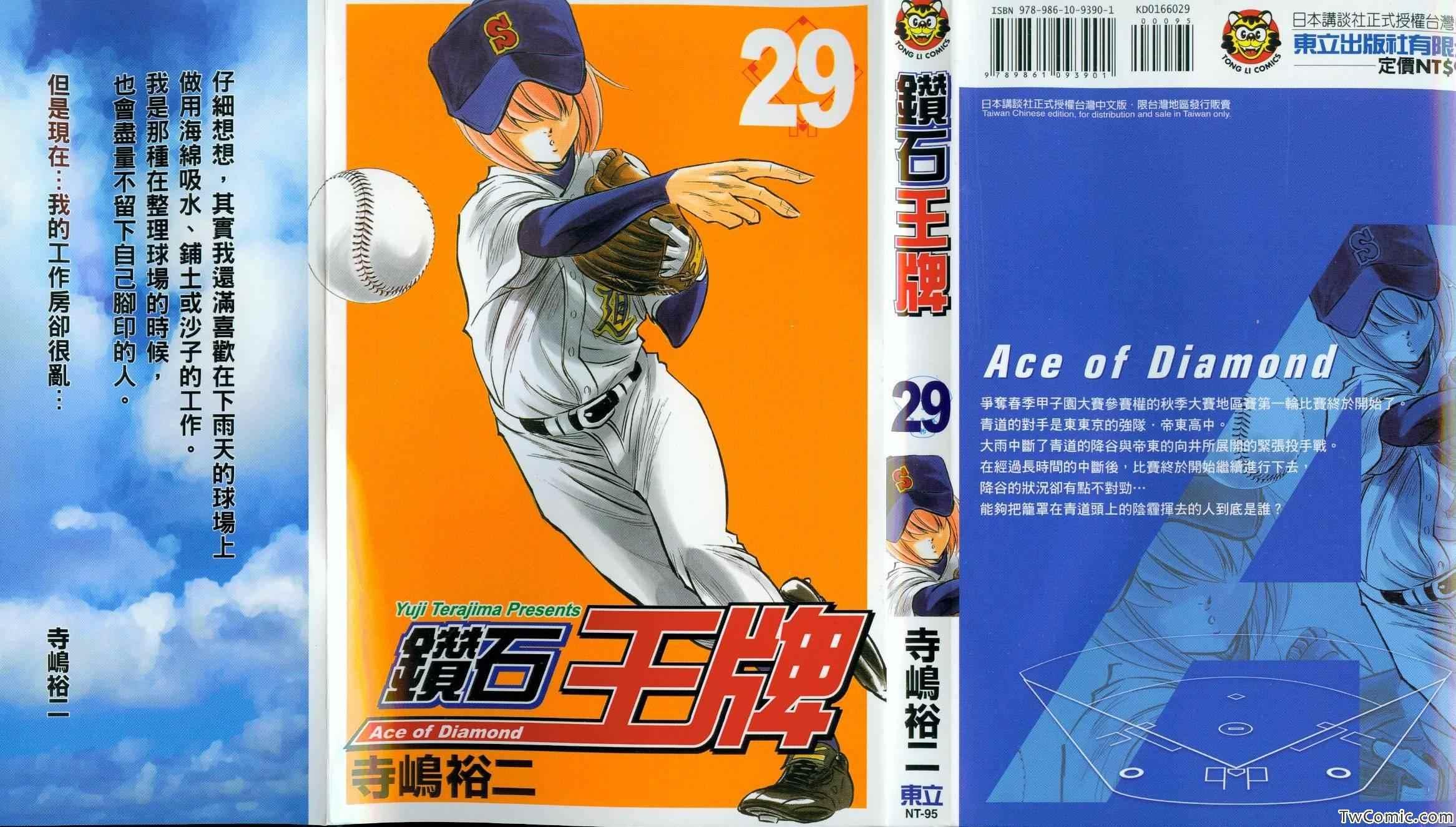 第29卷1